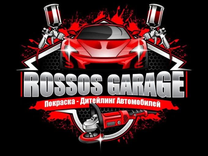 ROSSOS GARAGE